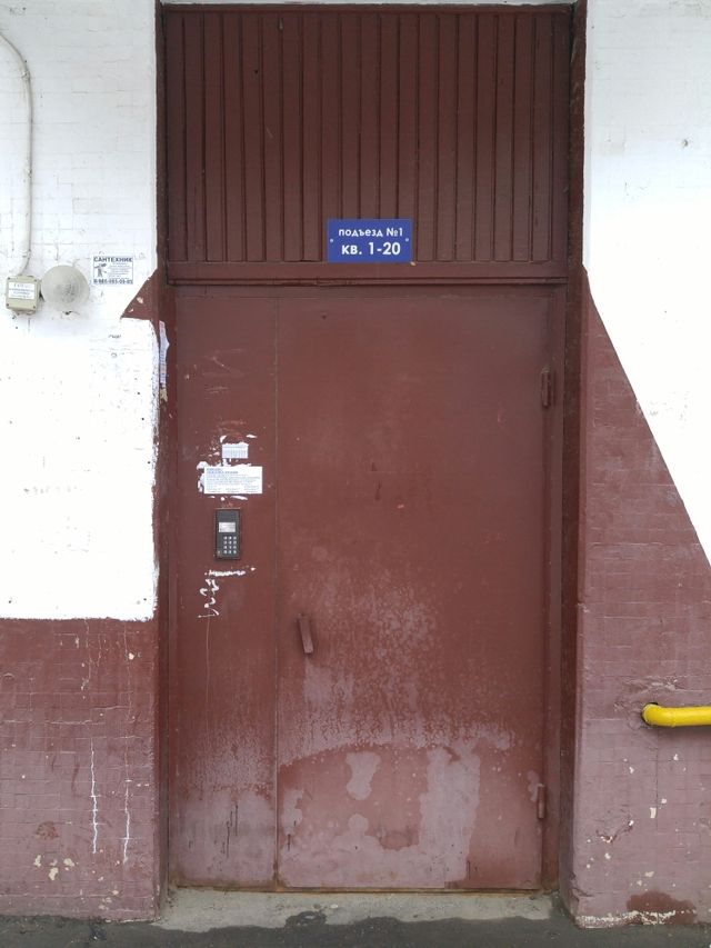 EntranceOutside