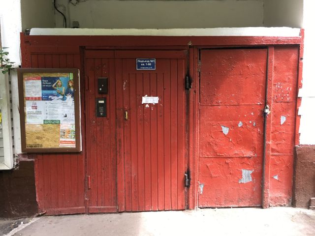 EntranceOutside