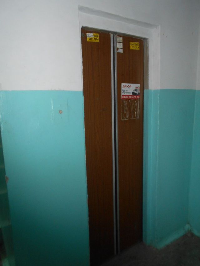 Lift