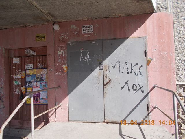 EntranceOutside