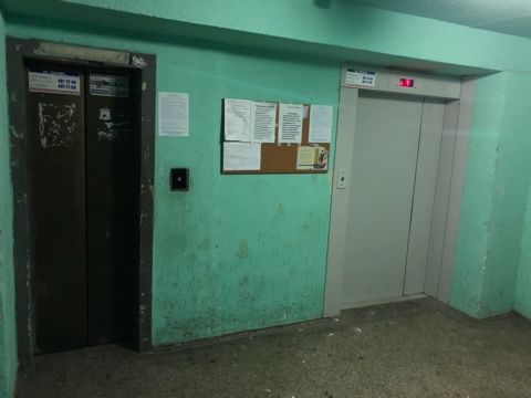 Lift