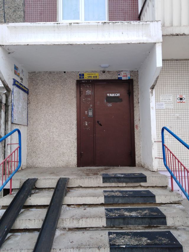 EntranceOutside
