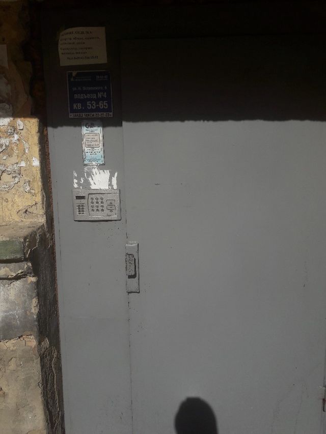EntranceOutside