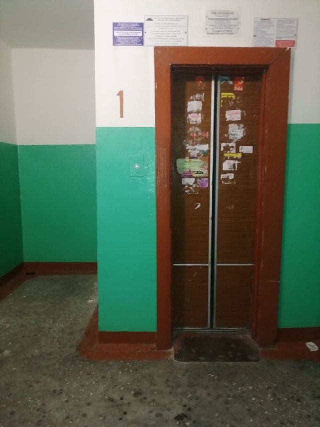 Lift