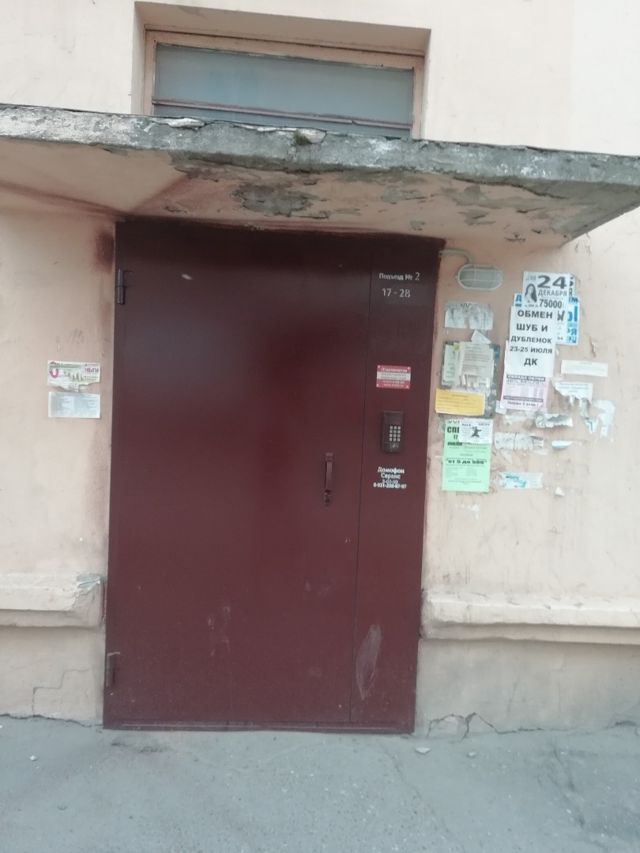 EntranceOutside