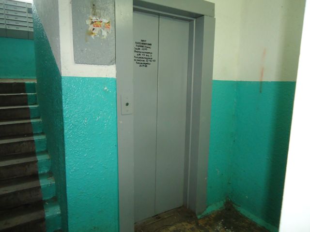 Lift