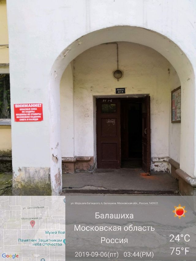 фото дома
