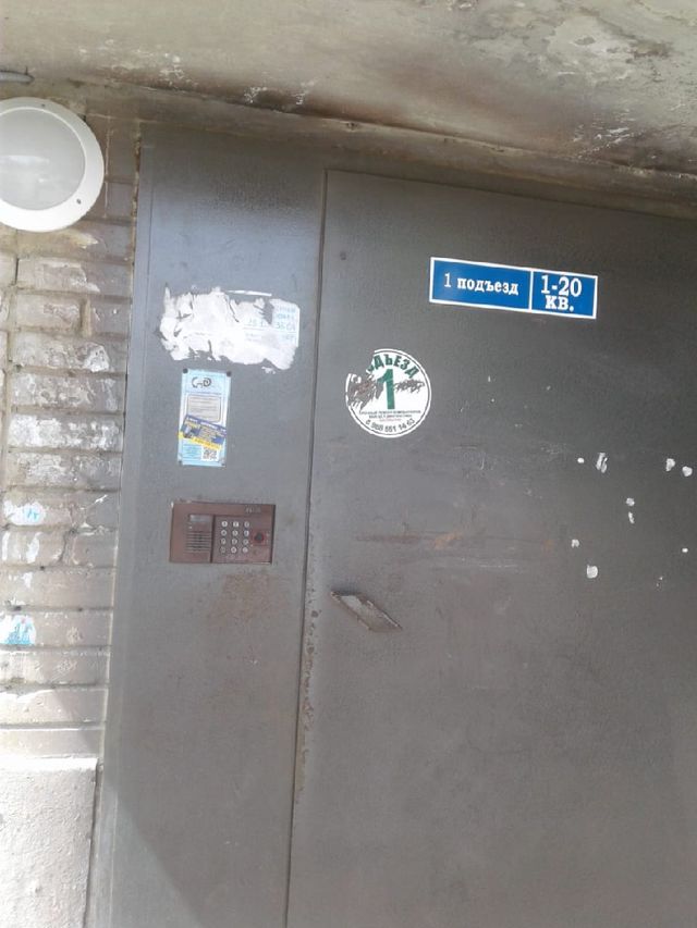 EntranceOutside