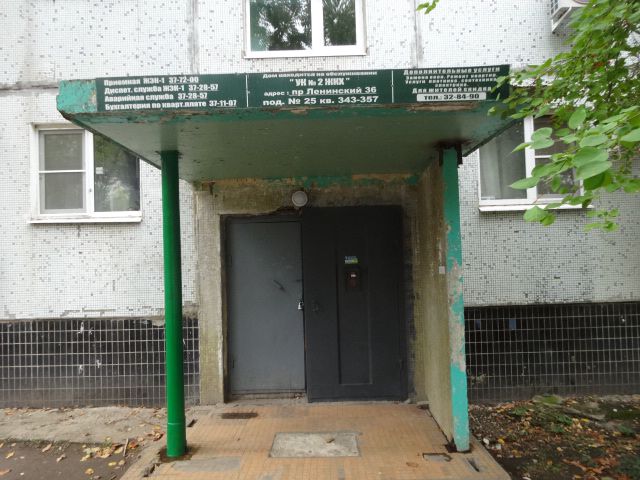 EntranceOutside