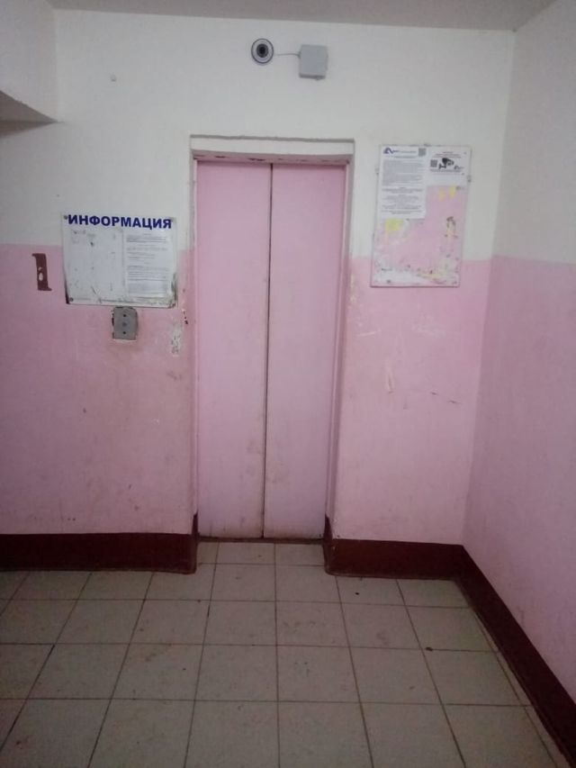 Lift