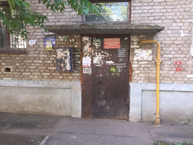 EntranceOutside