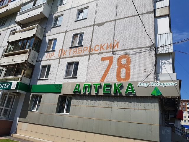 Facade