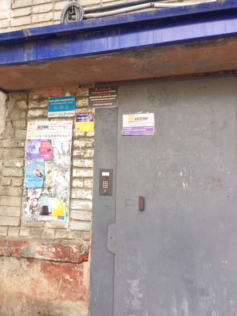 EntranceOutside