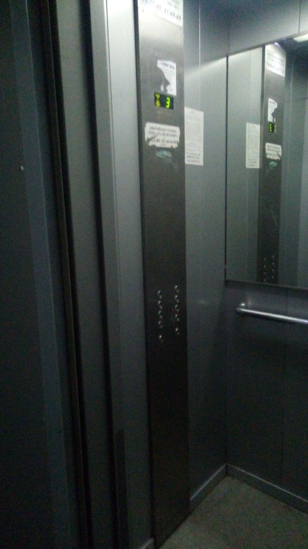 Lift