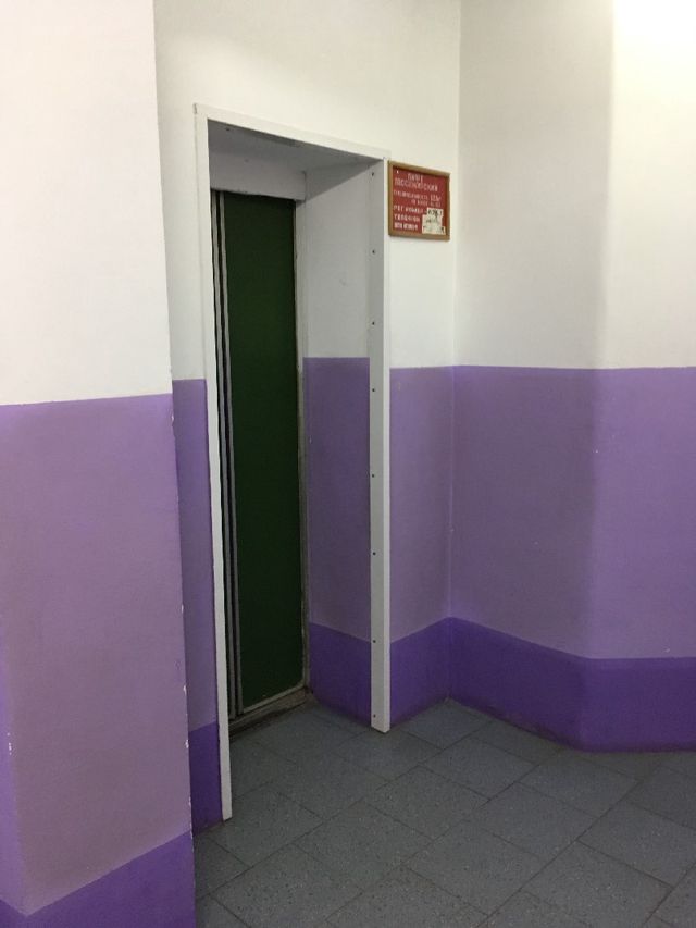 Lift