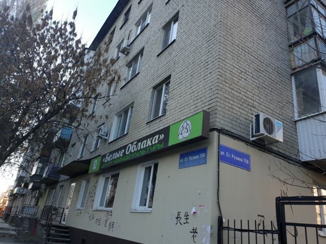 Панорама дома
