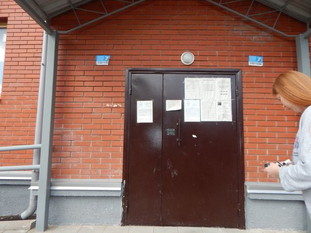 EntranceOutside