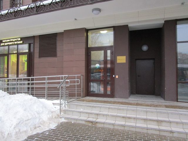 EntranceOutside