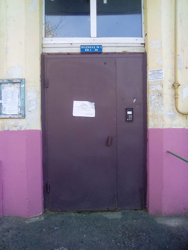 EntranceOutside