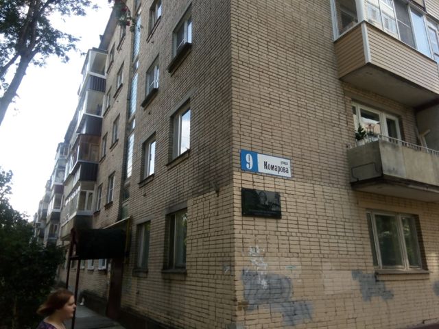 Facade