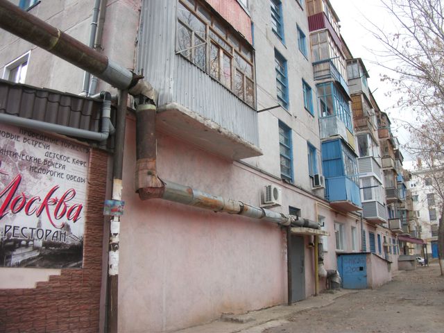 Facade