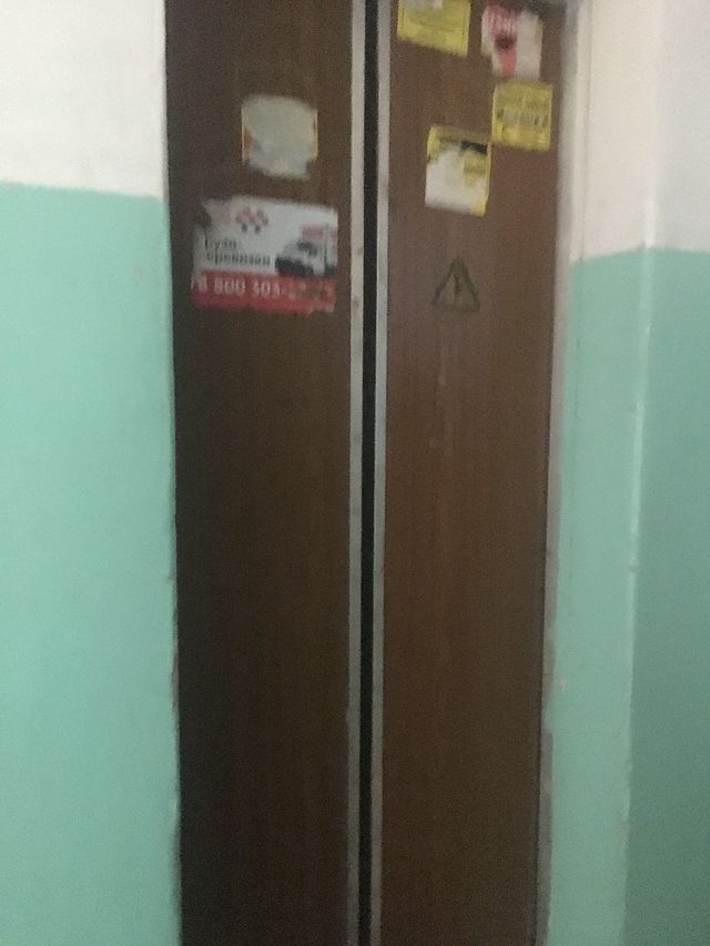 Lift