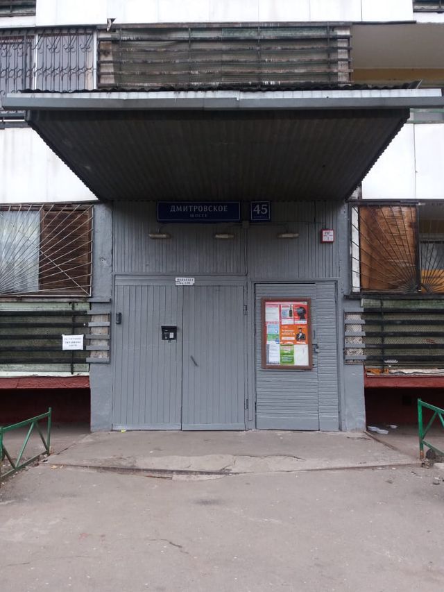 EntranceOutside