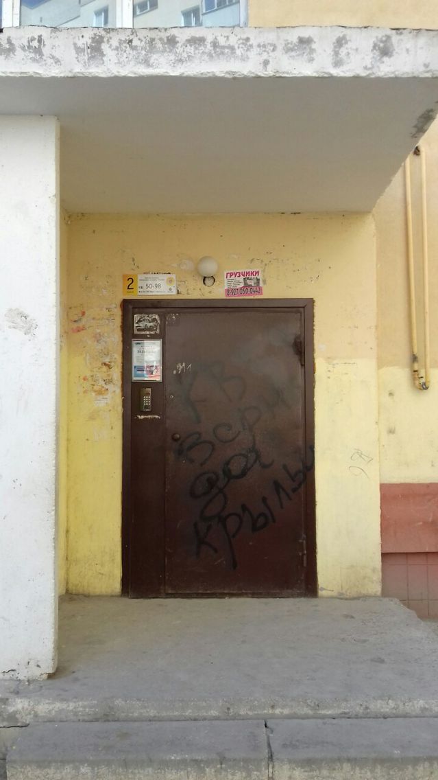 EntranceOutside