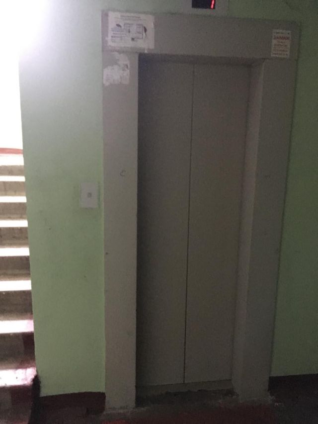 Lift