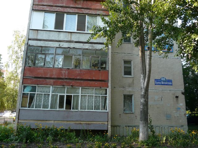 Facade