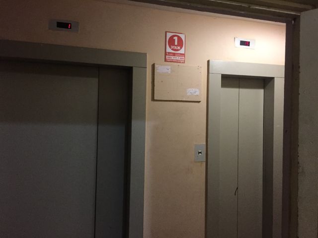 Lift