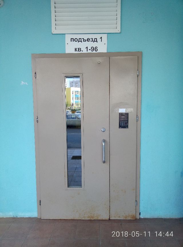 EntranceOutside