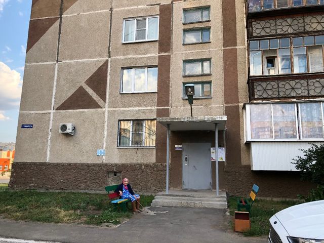 Facade