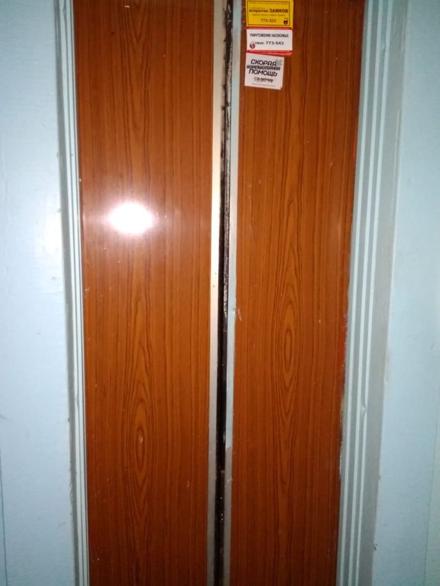 Lift