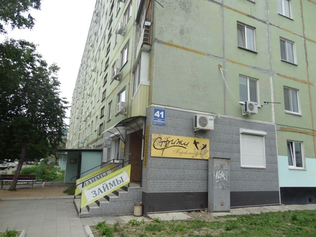 Facade