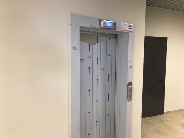 Lift