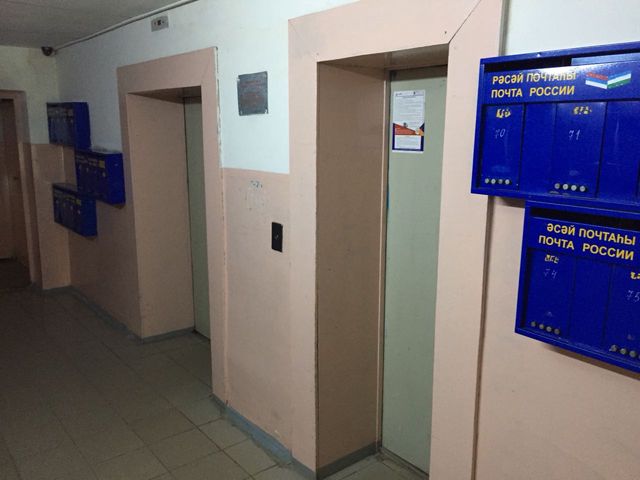 Lift