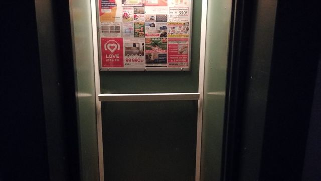 Lift