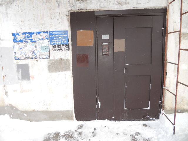 EntranceOutside