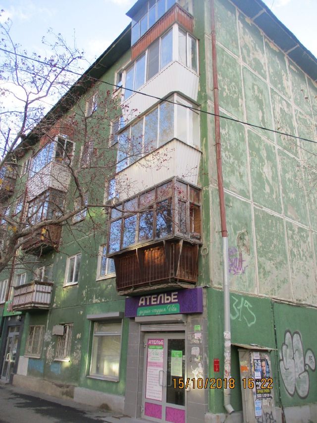 Facade