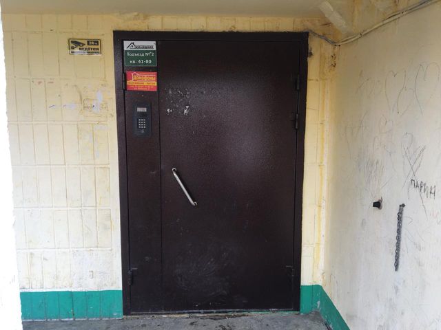EntranceOutside