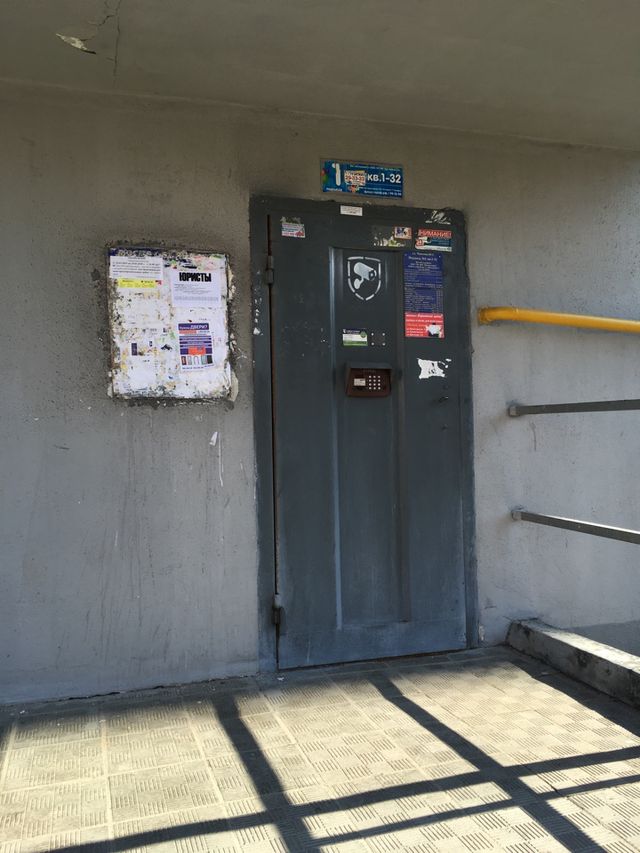 EntranceOutside