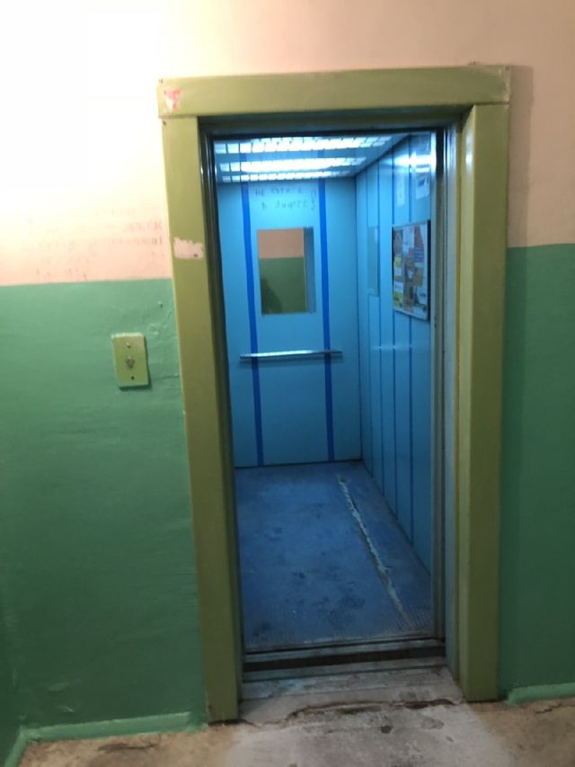 Lift
