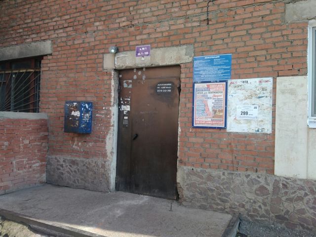 EntranceOutside