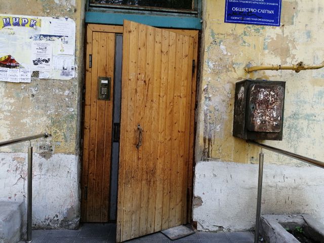 EntranceOutside