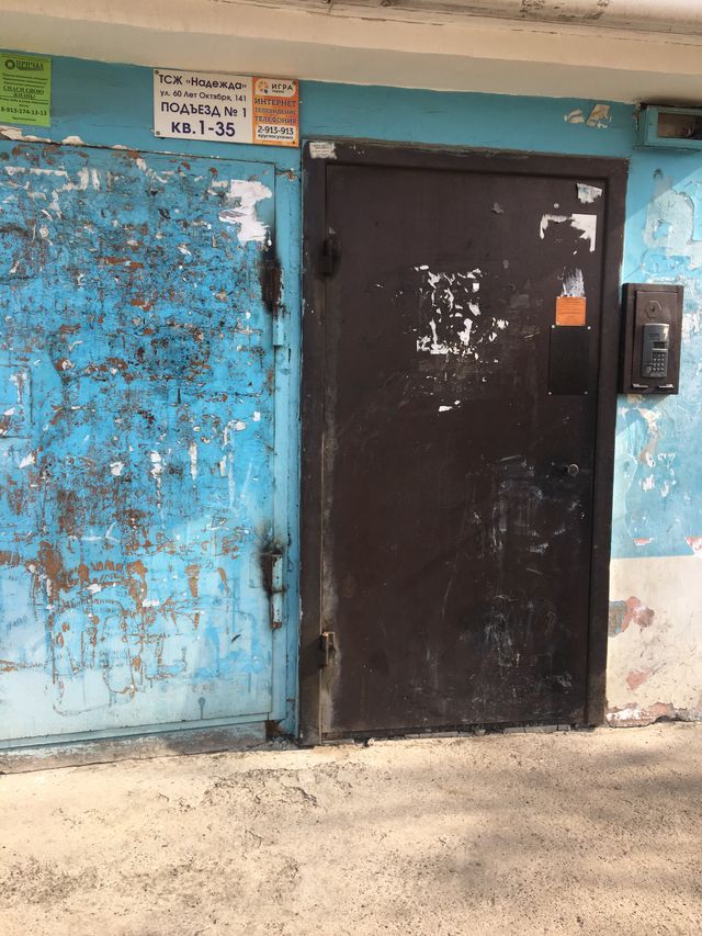 EntranceOutside