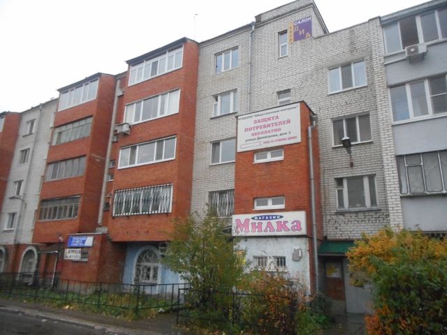 Facade