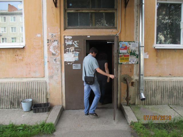 EntranceOutside