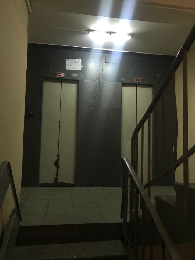 Lift