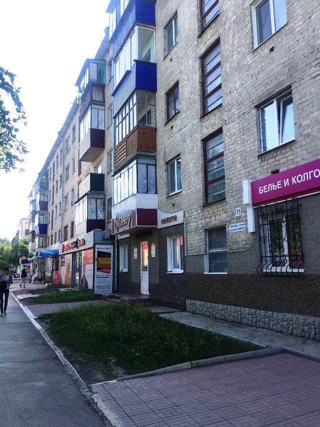 Facade